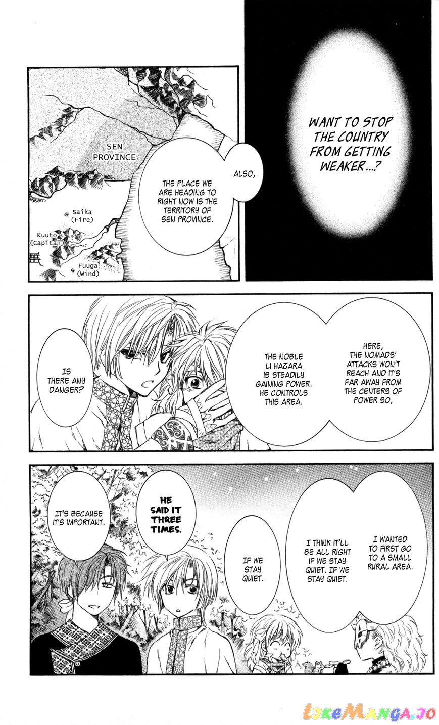 Akatsuki No Yona Chapter 63 image 15